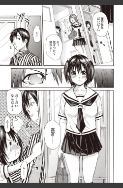 Page 11 of Bishoujo Kakumei KIWAME 2010-08 Vol.09