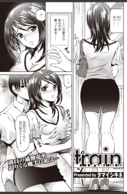 Page 131 of Bishoujo Kakumei KIWAME 2010-08 Vol.09