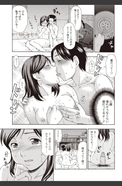 Page 173 of Bishoujo Kakumei KIWAME 2010-08 Vol.09
