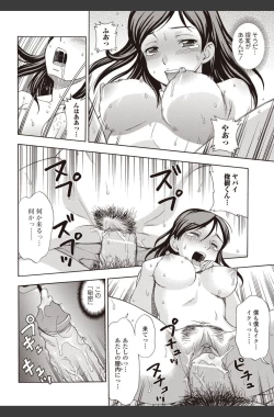 Page 180 of Bishoujo Kakumei KIWAME 2010-08 Vol.09