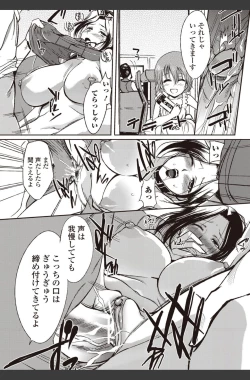 Page 35 of Bishoujo Kakumei KIWAME 2010-08 Vol.09