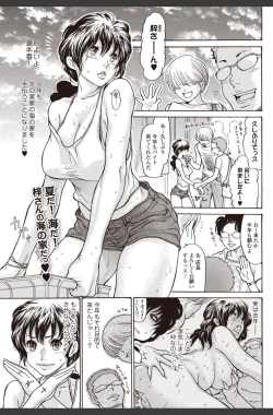 Page 55 of Bishoujo Kakumei KIWAME 2010-08 Vol.09