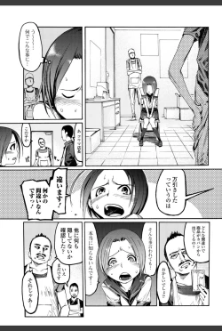 Page 187 of Bishoujo Kakumei KIWAME 2010-12 Vol.11