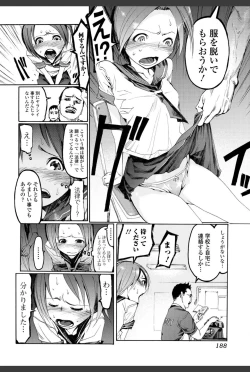 Page 188 of Bishoujo Kakumei KIWAME 2010-12 Vol.11