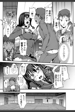Page 68 of Bishoujo Kakumei KIWAME 2010-12 Vol.11