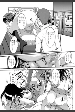 Page 77 of Bishoujo Kakumei KIWAME 2010-12 Vol.11