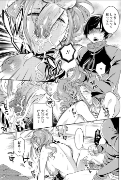 Page 89 of Bishoujo Kakumei KIWAME 2010-12 Vol.11