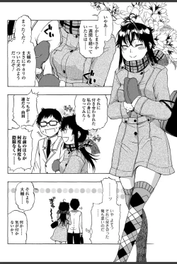 Page 131 of Bishoujo Kakumei KIWAME 2011-02 Vol.12