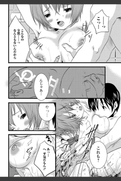 Page 169 of Bishoujo Kakumei KIWAME 2011-02 Vol.12