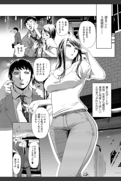 Page 182 of Bishoujo Kakumei KIWAME 2011-02 Vol.12