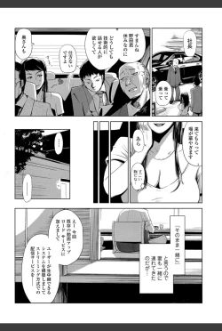 Page 183 of Bishoujo Kakumei KIWAME 2011-02 Vol.12