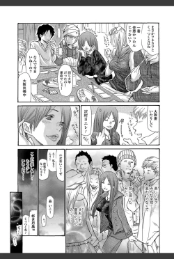 Page 24 of Bishoujo Kakumei KIWAME 2011-02 Vol.12