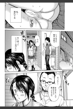 Page 47 of Bishoujo Kakumei KIWAME 2011-02 Vol.12