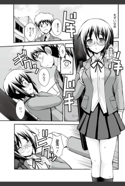 Page 64 of Bishoujo Kakumei KIWAME 2011-02 Vol.12