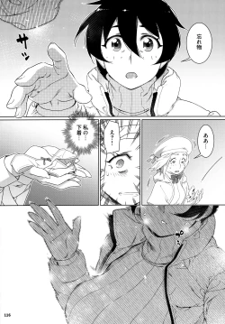 Page 115 of 大人のおもちや24まとめ4