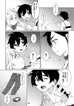 Page 137 of 大人のおもちや24まとめ4