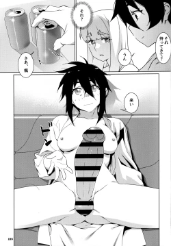 Page 154 of 大人のおもちや24まとめ4