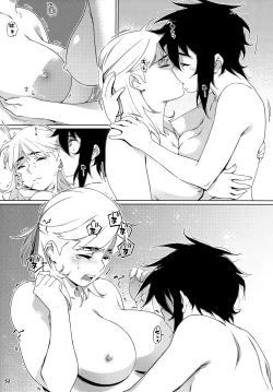 Page 51 of 大人のおもちや24まとめ4