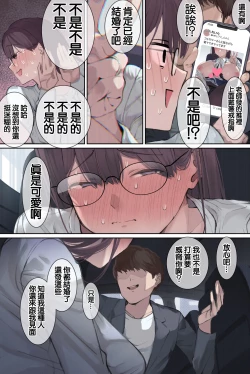Page 24 of 高学歴人妻雨宮透子准教授の発情