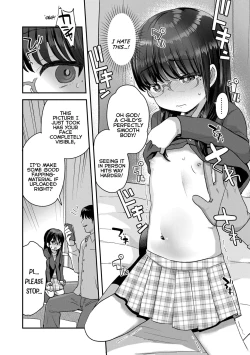 Page 130 of Chiisana Ko no Koi | A Small Child's Love