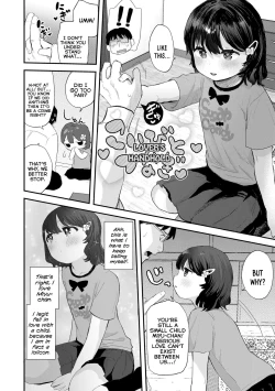 Page 54 of Chiisana Ko no Koi | A Small Child's Love