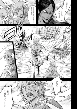 Page 115 of Red Hood