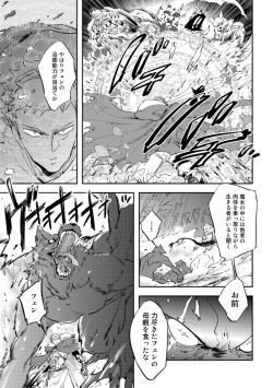 Page 155 of Red Hood