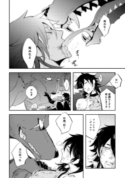 Page 172 of Red Hood