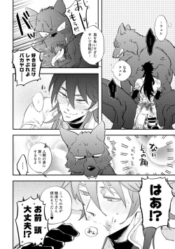 Page 176 of Red Hood