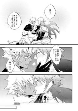 Page 181 of Red Hood