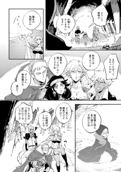 Page 188 of Red Hood