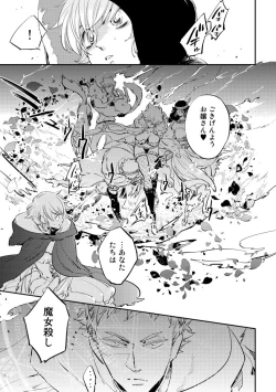 Page 189 of Red Hood