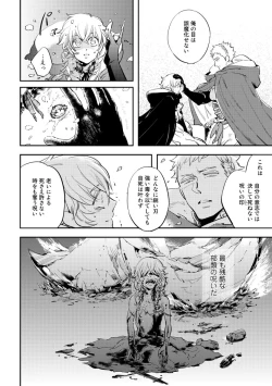 Page 192 of Red Hood