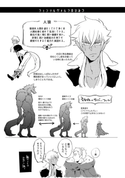 Page 227 of Red Hood