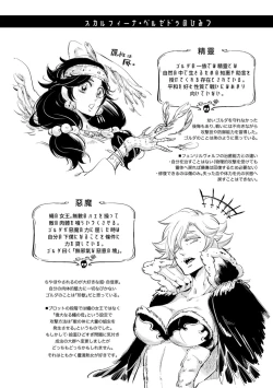 Page 228 of Red Hood