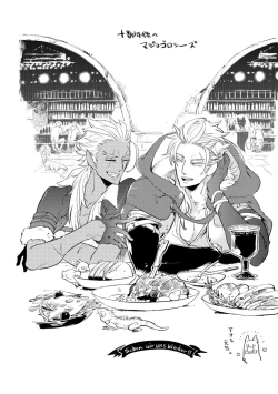 Page 242 of Red Hood