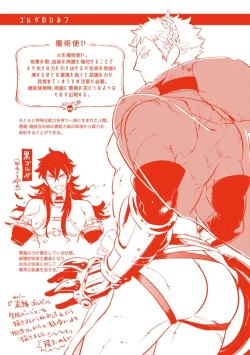 Page 244 of Red Hood