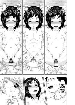 Page 18 of Hitomi De Sasshite | Look At Me With Your Eyes