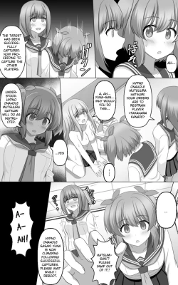 Page 12 of Hypnosis Game