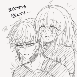 Page 17 of FGO raku ga ki tsume 7