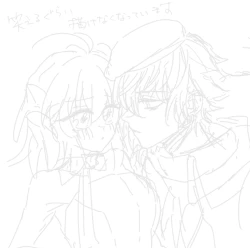 Page 34 of FGO raku ga ki tsume 7