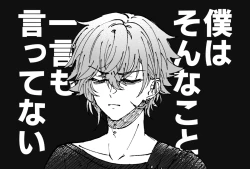 Page 37 of FGO raku ga ki tsume 7