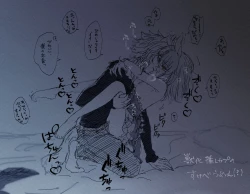 Page 46 of FGO raku ga ki tsume 7