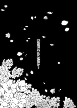 Page 123 of Sumata dake tte Itta no ni… Nurutto Sounyuusarechatta Yuutousei no Omocha