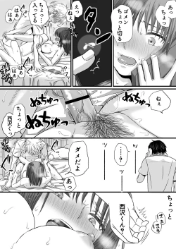 Page 41 of Sumata dake tte Itta no ni… Nurutto Sounyuusarechatta Yuutousei no Omocha