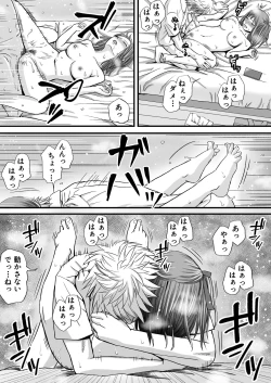 Page 44 of Sumata dake tte Itta no ni… Nurutto Sounyuusarechatta Yuutousei no Omocha