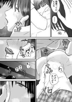 Page 93 of Sumata dake tte Itta no ni… Nurutto Sounyuusarechatta Yuutousei no Omocha