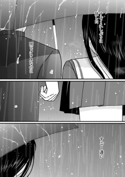 Page 12 of Aimai na Bokura 3 Kanojo wa Tabun, Korekara Mechakucha Sex Suru