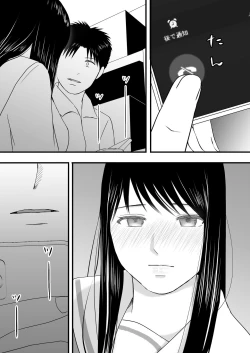 Page 152 of Aimai na Bokura 3 Kanojo wa Tabun, Korekara Mechakucha Sex Suru