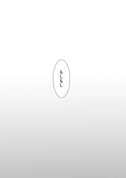 Page 218 of Aimai na Bokura 3 Kanojo wa Tabun, Korekara Mechakucha Sex Suru